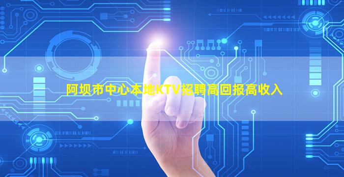 邯郸酒吧招聘